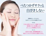 BPメイクカバーうるおいミスト50ml4545586008027