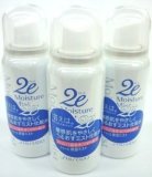 ＜お得な３本パック＞2e　ドゥーエ　保湿ミスト　50ｇ入り×３本