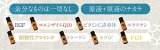 コラーゲン 【 原液 ＋ 原液 美容液 HAPPY ESSENCE ( ハッピーエッセンス ）30ml 】 - アクネリア -