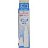 エビータホワイトエッセンス