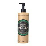 <プロズビ>オーロコスフェイシャルエマルジョン 500ml