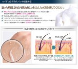 美容液 エリシャコイアイスハーブ ウォーター ドロップエッセンス75ｇ