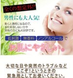 シワ・たるみ・ホウレイ線対策クイック美容液！特殊メイクコスメ 『ジャーニュインスタントラインスムーサーEX』