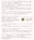 フラーレン ＥＧＦ ＦＧＦ 等 含有 最高級 美容液 ＰＡ セラミー ド エッセンス ＥＸ ６０ｍｌ ２本セット