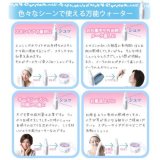 ホワイトシリーズ ブースターローション