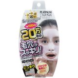 プラチナゲルパック 90g