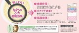 おからぼ 天然おからのふわもちパック