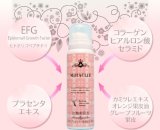 【2個セット】 ミラクリエ （EGF、セラミド、プラセンタ配合炭酸美容液）