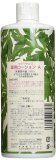 三興物産 よもぎ薬用シリーズ よもぎ薬用ローション 500ml