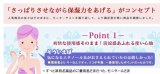 オードムーゲをお探しの方に朗報！Ｗエッセンスを追加配合した化粧水【オードルビーローション 500ml】
