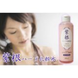 紫根ハーブ化粧水　200ｍｌ