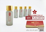 MRCプラセンタエッセンス 25ml(5ml×5）
