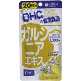 健康食品 健康値が気になる方 便利 ＤＨＣ ガルニシアエキス ２０日分 １００粒【4個セット】