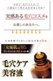 VC×100 フューチャーセラム