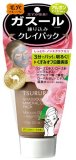 ツルリ 黒ずみ吸着 うるおいガスールパック ローズモイスト 150g