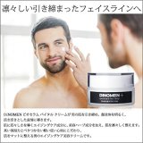 DiNOMEN ビオセラムバイタルクリーム 30g エイジングケア美容クリーム 男性化粧品