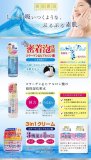 美容原液 コラーゲンとヒアルロン酸の超保湿化粧水 詰替 180ml