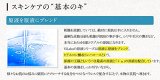 コラーゲン 【 原液 ＋ 原液 美容液 HAPPY ESSENCE ( ハッピーエッセンス ）30ml 】 - アクネリア -