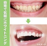 歯の美容液 アクアプロ トゥースホワイト20ml