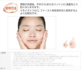 エチュードハウス(ETUDE HOUSE) モイストフルCL 化粧水