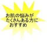 ポリシー化粧品の美容液（リポソーエッセンス30ml）　シミ肌・シワ肌・たるみ肌・くすみ肌用基礎化粧品