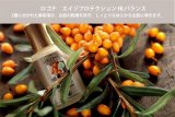 ロゴナ エイジプロテクション HLバランス 30ml