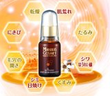ラシンシア マヌカコスメ　B＆Hモイストリペアエッセンス１５＋　　30ｍｌ