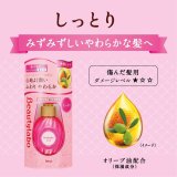 ビューティラボ 美容液 しっとり 120ml