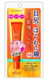 モイストリライズ 密着ハリツヤ美容液 15g