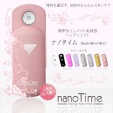 nano Time (ナノタイム) 超ナノ粒子 ハンディーモイストミスト シャンパンゴールド 【専用皮製ポーチ付き】 <38331>