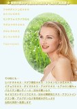 テラヘルツと超ミネラル水で製造した　アクアビータローション