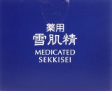 コーセー 雪肌精 化粧水 500ml【限定】