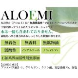 アロエスキンローションー　ALOEMI（アロエミ）180ml（アロエ化粧品）
