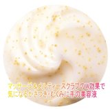 ★Papilioパピリオ ハンドマッサージエッセンスリペア100g 【医薬部外品】薬用手肌用エッセンス [cosme]