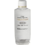 2ステップセンシティブスキンケア アクアトゥクリーム 150mL