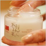 淡麗ぷるるん美人　ナイトウォーターパックジェル ２個セット 45g × ２個