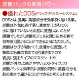 フェヴリナ (Favorina) ナノアクア 炭酸ジェルパック 5回分