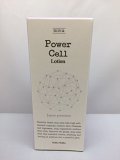 ホリカホリカ　PCセラムローション 120ml