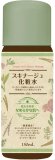 大木製薬 スキナージュ化粧水 MO 150ML (しっとりタイプ)