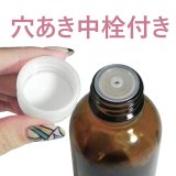 山茶花油 (サザンカ油) 140ml 【キャリアオイル】【手作り化粧品材料】