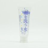 カミヤマ美研 顔を洗う水 保湿パック チュラサン3 80ml