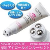 マジカメンテ 薬用アイロールオンルーセント（医薬部外品） (2個)