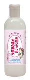 天使の美肌水M 340ml