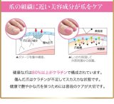 【足爪の休日】ネイル 美容 美容グッズ マニキュア ヒヤルロン酸 コラーゲン コーティング コーティング剤 爪 美容液 フット ビューティ コスメ ネイルグッズ