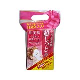肌美精 うるおい浸透マスク (超しっとり) ２箱セット 10枚入り