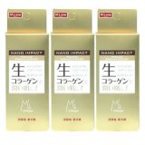 3個セット　エムズワン　生コラーゲン　ナノインパクト　フェース生コラーゲン　プレケアエッセンス＆ウォーター　(1セット)×3箱