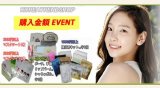 スキンフード/SKINFOOD 角質ケア・ブラックシュガーマスク Black Sugar Mask+ Sample 4EASK-301-1