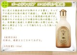 韓国SKINFOOD スキンフード ★ プレミアム ゴールド キャビア トナー/エマルジョン 【化粧水+乳液】