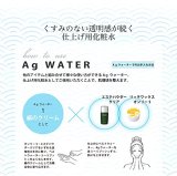 Agウォーター500ml