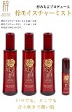 梓モイスチャーミスト　250ml×3本　と　35ml×1本　の4本セット